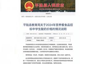 香港马会会员账号密码截图2